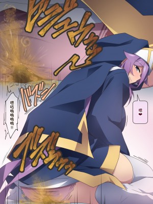 [香りの力 (風の声)] ヒーラーお姉さんはボクを小さくしてオナラまで嗅がせてくれる[臭鼬娘漢化組]_SGTG_388_140