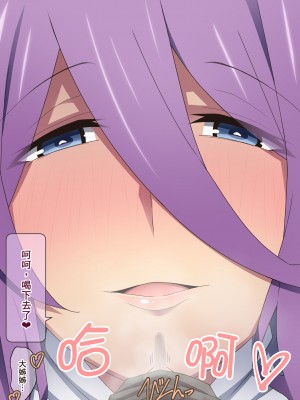 [香りの力 (風の声)] ヒーラーお姉さんはボクを小さくしてオナラまで嗅がせてくれる[臭鼬娘漢化組]_SGTG_388_149
