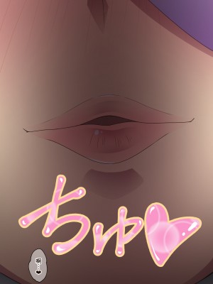 [香りの力 (風の声)] ヒーラーお姉さんはボクを小さくしてオナラまで嗅がせてくれる[臭鼬娘漢化組]_SGTG_388_150