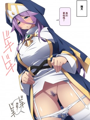 [香りの力 (風の声)] ヒーラーお姉さんはボクを小さくしてオナラまで嗅がせてくれる[臭鼬娘漢化組]_SGTG_388_151