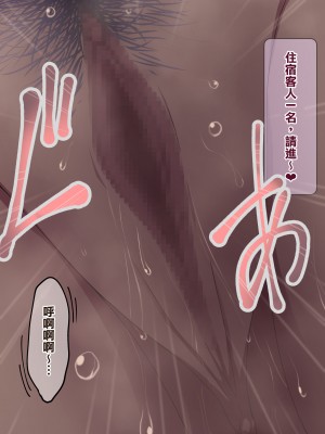 [香りの力 (風の声)] ヒーラーお姉さんはボクを小さくしてオナラまで嗅がせてくれる[臭鼬娘漢化組]_SGTG_388_159