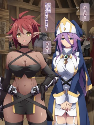 [香りの力 (風の声)] ヒーラーお姉さんはボクを小さくしてオナラまで嗅がせてくれる[臭鼬娘漢化組]_SGTG_388_167