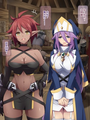 [香りの力 (風の声)] ヒーラーお姉さんはボクを小さくしてオナラまで嗅がせてくれる[臭鼬娘漢化組]_SGTG_388_168