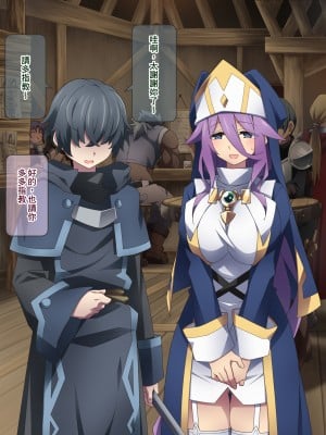 [香りの力 (風の声)] ヒーラーお姉さんはボクを小さくしてオナラまで嗅がせてくれる[臭鼬娘漢化組]_SGTG_388_169