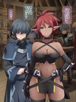 [香りの力 (風の声)] ヒーラーお姉さんはボクを小さくしてオナラまで嗅がせてくれる[臭鼬娘漢化組]_SGTG_388_171