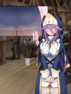 [香りの力 (風の声)] ヒーラーお姉さんはボクを小さくしてオナラまで嗅がせてくれる[臭鼬娘漢化組]_SGTG_388_172