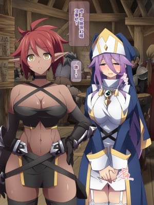 [香りの力 (風の声)] ヒーラーお姉さんはボクを小さくしてオナラまで嗅がせてくれる[臭鼬娘漢化組]_SGTG_388_173