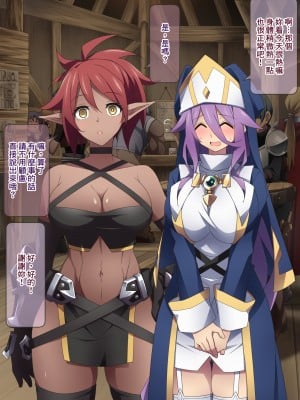 [香りの力 (風の声)] ヒーラーお姉さんはボクを小さくしてオナラまで嗅がせてくれる[臭鼬娘漢化組]_SGTG_388_174