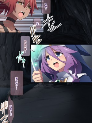 [香りの力 (風の声)] ヒーラーお姉さんはボクを小さくしてオナラまで嗅がせてくれる[臭鼬娘漢化組]_SGTG_388_177