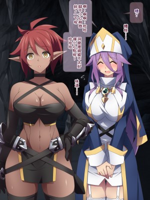 [香りの力 (風の声)] ヒーラーお姉さんはボクを小さくしてオナラまで嗅がせてくれる[臭鼬娘漢化組]_SGTG_388_179