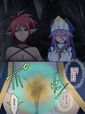[香りの力 (風の声)] ヒーラーお姉さんはボクを小さくしてオナラまで嗅がせてくれる[臭鼬娘漢化組]_SGTG_388_180
