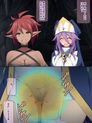 [香りの力 (風の声)] ヒーラーお姉さんはボクを小さくしてオナラまで嗅がせてくれる[臭鼬娘漢化組]_SGTG_388_181