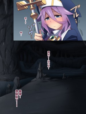 [香りの力 (風の声)] ヒーラーお姉さんはボクを小さくしてオナラまで嗅がせてくれる[臭鼬娘漢化組]_SGTG_388_182