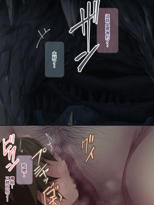 [香りの力 (風の声)] ヒーラーお姉さんはボクを小さくしてオナラまで嗅がせてくれる[臭鼬娘漢化組]_SGTG_388_184