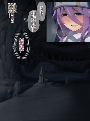 [香りの力 (風の声)] ヒーラーお姉さんはボクを小さくしてオナラまで嗅がせてくれる[臭鼬娘漢化組]_SGTG_388_191