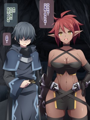 [香りの力 (風の声)] ヒーラーお姉さんはボクを小さくしてオナラまで嗅がせてくれる[臭鼬娘漢化組]_SGTG_388_192