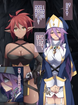 [香りの力 (風の声)] ヒーラーお姉さんはボクを小さくしてオナラまで嗅がせてくれる[臭鼬娘漢化組]_SGTG_388_193