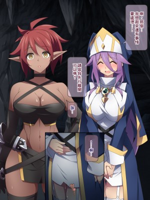 [香りの力 (風の声)] ヒーラーお姉さんはボクを小さくしてオナラまで嗅がせてくれる[臭鼬娘漢化組]_SGTG_388_194