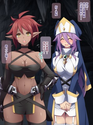 [香りの力 (風の声)] ヒーラーお姉さんはボクを小さくしてオナラまで嗅がせてくれる[臭鼬娘漢化組]_SGTG_388_195
