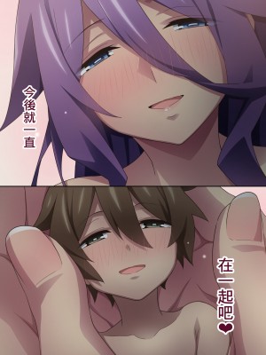 [香りの力 (風の声)] ヒーラーお姉さんはボクを小さくしてオナラまで嗅がせてくれる[臭鼬娘漢化組]_SGTG_388_235
