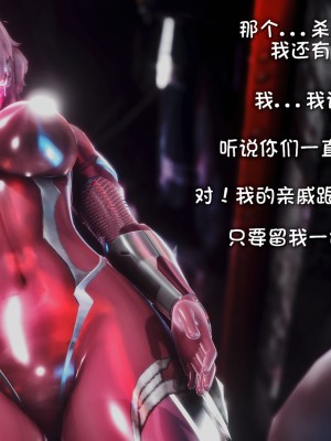 [Dick Yang] 退魔忍-嵐篇_010