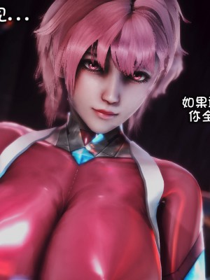 [Dick Yang] 退魔忍-嵐篇_013