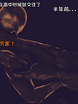 [Dick Yang] 退魔忍-嵐篇_015