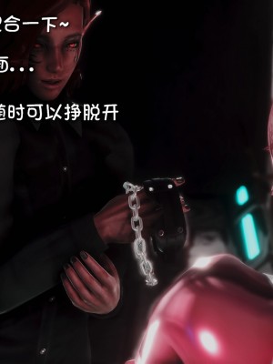[Dick Yang] 退魔忍-嵐篇_034