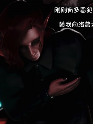 [Dick Yang] 退魔忍-嵐篇_042