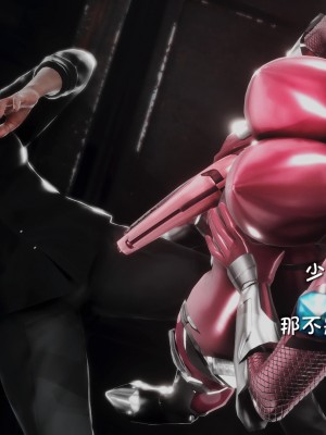 [Dick Yang] 退魔忍-嵐篇_048