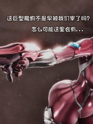 [Dick Yang] 退魔忍-嵐篇_054