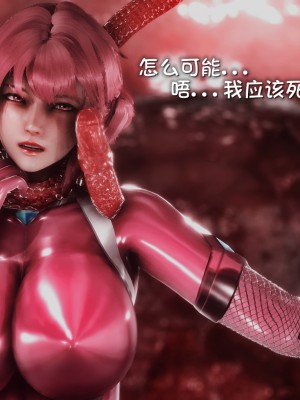 [Dick Yang] 退魔忍-嵐篇_065
