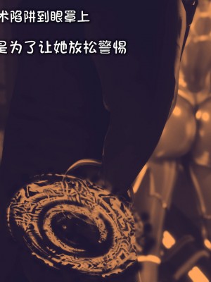[Dick Yang] 退魔忍-嵐篇_081