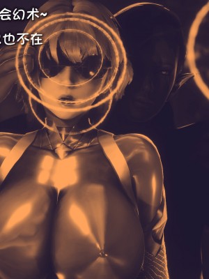 [Dick Yang] 退魔忍-嵐篇_082