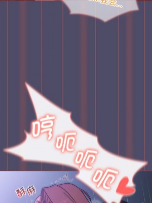 分組換換愛 81-82話_81_2