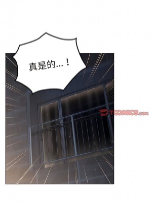 分組換換愛 81-82話_81_5