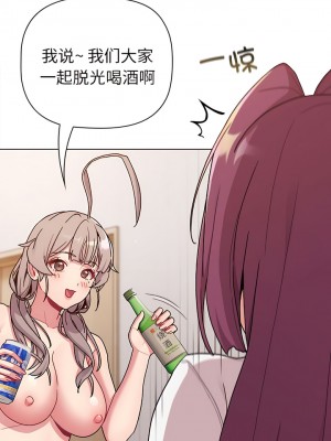 分組換換愛 81-82話_82_02