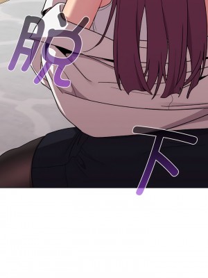 分組換換愛 81-82話_82_04