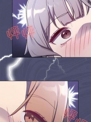 分組換換愛 81-82話_82_05