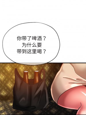 瑜珈初體驗 38-39話_38_04