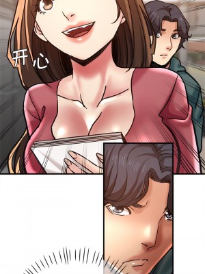 瑜珈初體驗 38-39話_38_09