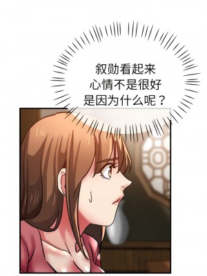 瑜珈初體驗 38-39話_38_11