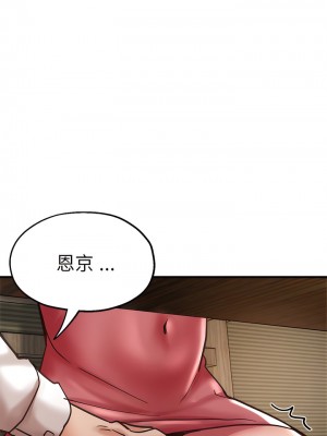 瑜珈初體驗 38-39話_39_01