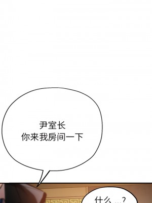 瑜珈初體驗 38-39話_39_04