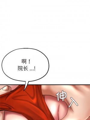 瑜珈初體驗 38-39話_39_06