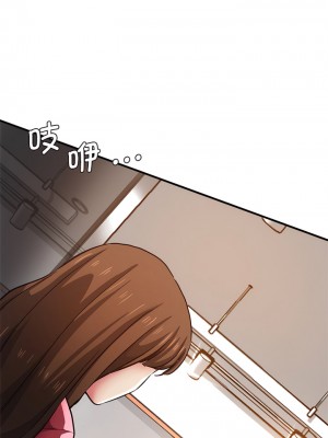 瑜珈初體驗 38-39話_39_11