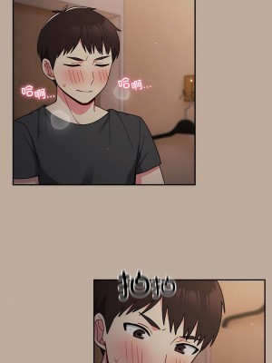 青梅以上戀人未滿 33-34話_33_06