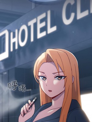 青梅以上戀人未滿 33-34話_34_01