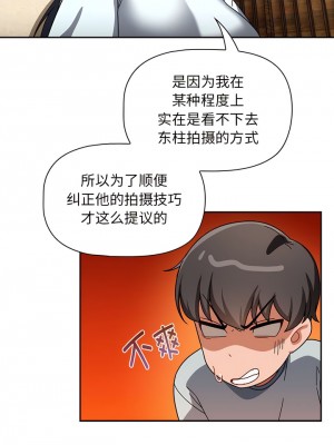 歡迎加入粉絲團！ 27-28話_27_2