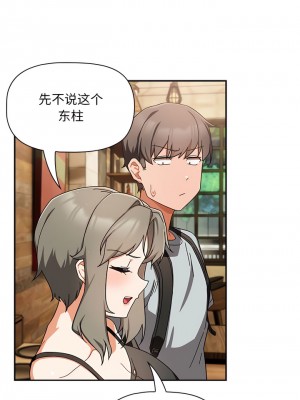 歡迎加入粉絲團！ 27-28話_27_6